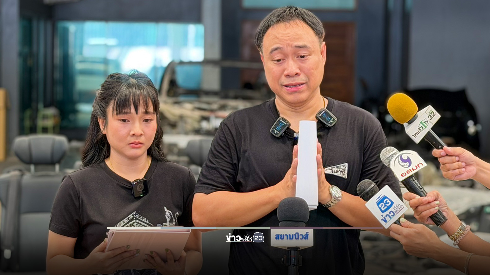 เจ้าของอู่ "V10 Garage” เปิดใจโต้ทุกประเด็น ยันซ่อมอัลพาร์ดคู่รักอินฟลูฯ ทำตามข้อตกลง