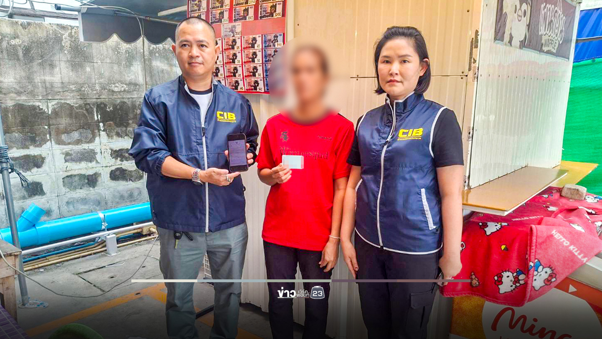 รวบอดีตสาวโรงงาน บัญชีม้าแก๊งสแกมเมอร์อ้างชื่อร้าน AURORA หลอกลงทุนทองคำ
