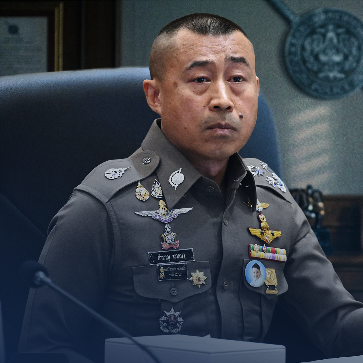 "พิทักษ์ 1" พล.ต.อ.สำราญ นวลมา ผบ.ตร.คนที่ 16