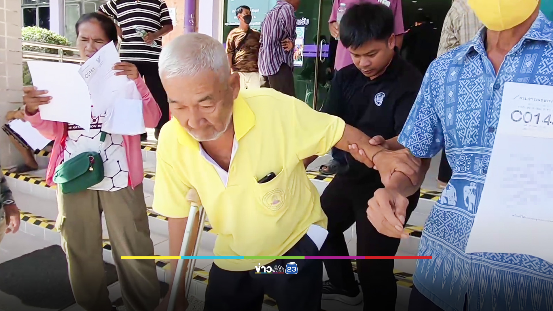 พ่อเฒ่า 82 ขี่ซาเล้งไป-กลับ 60 กม.ยื่นอุทธรณ์บัตรคนจน