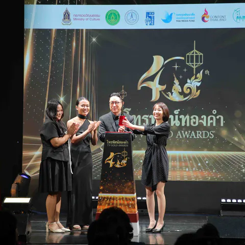 รายการ ปัญญาปันสุข รับรางวัลโทรทัศน์ทองคำ ครั้งที่ 40 ปี 2568