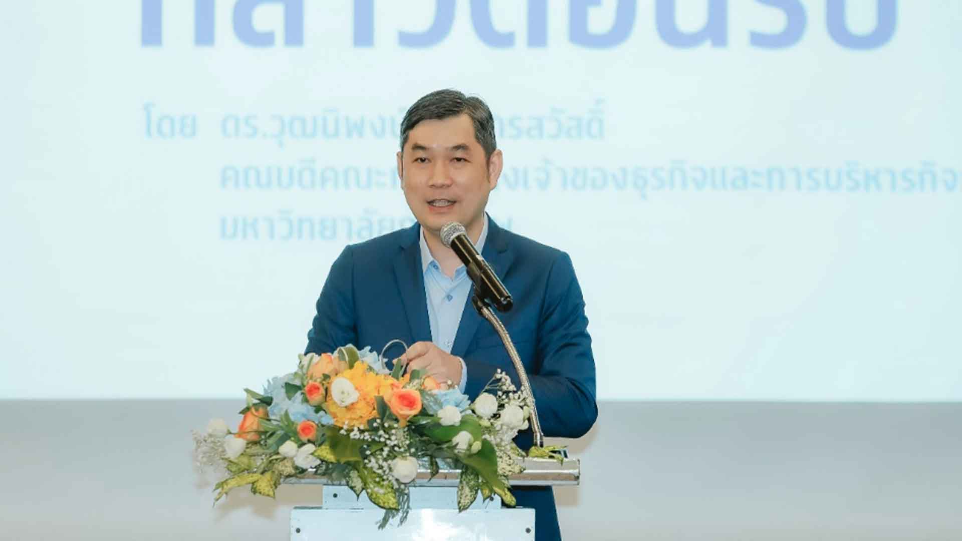 ม.กรุงเทพ-สสว. เผย GEM 2026 ดันธุรกิจไทยสู้ตลาดสากล