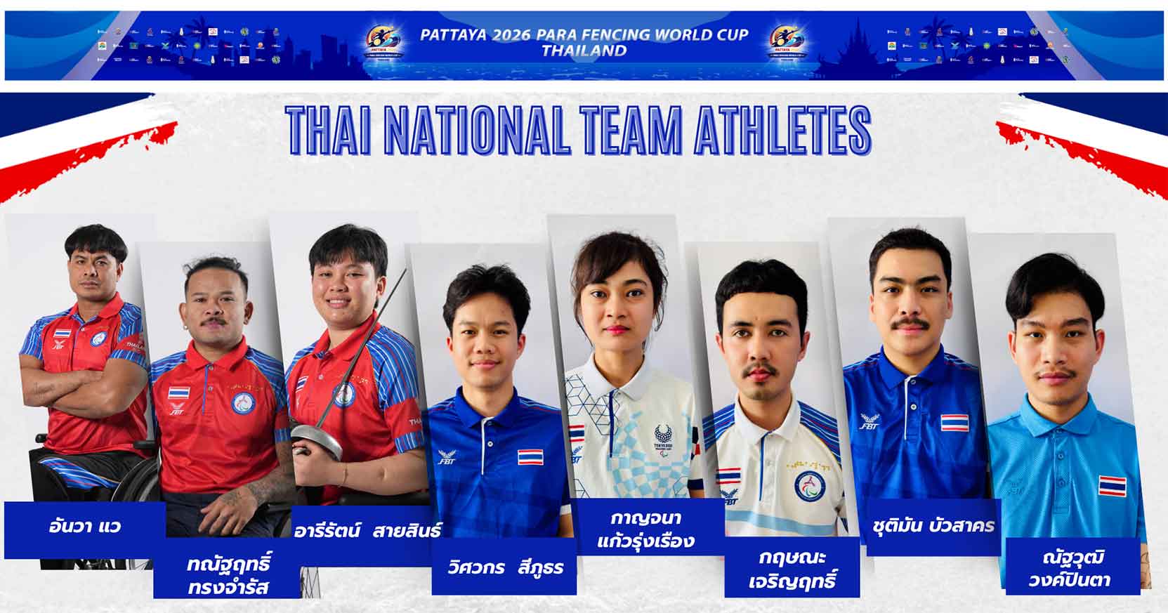 ไทยประกาศความพร้อม! เป็นเจ้าภาพศึกดาบระดับโลก “Pattaya 2026 Para Fencing World Cup”