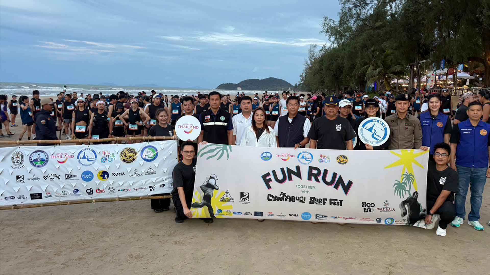 หาดเจ้าหลาวคึกคัก! จัดใหญ่ “Chanthaburi Surf Fest 2026”
