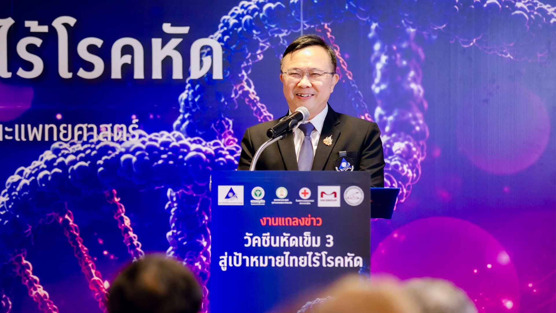 สวรส.-จุฬาฯ ชงฉีดวัคซีนหัดเข็ม 3 อุดช่องว่างภูมิคุ้มกัน ดันไทยไร้โรคหัด