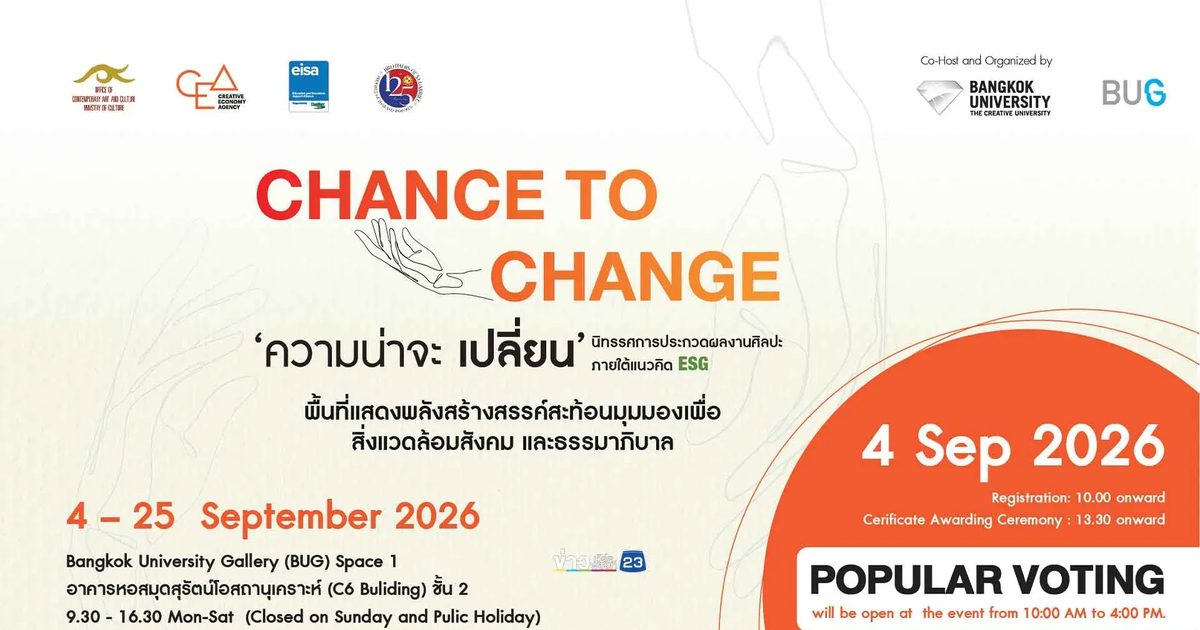 ม.กรุงเทพ ชวนชมนิทรรศการ ศิลปะ ESG 'ความน่าจะ...เปลี่ยน'