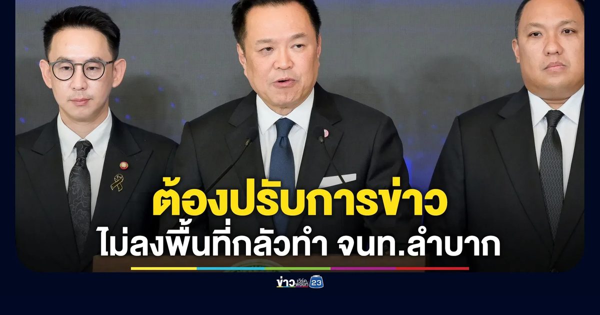 นายกฯ รับต้องปรับปรุงการข่าวชายแดนใต้อีกเยอะ