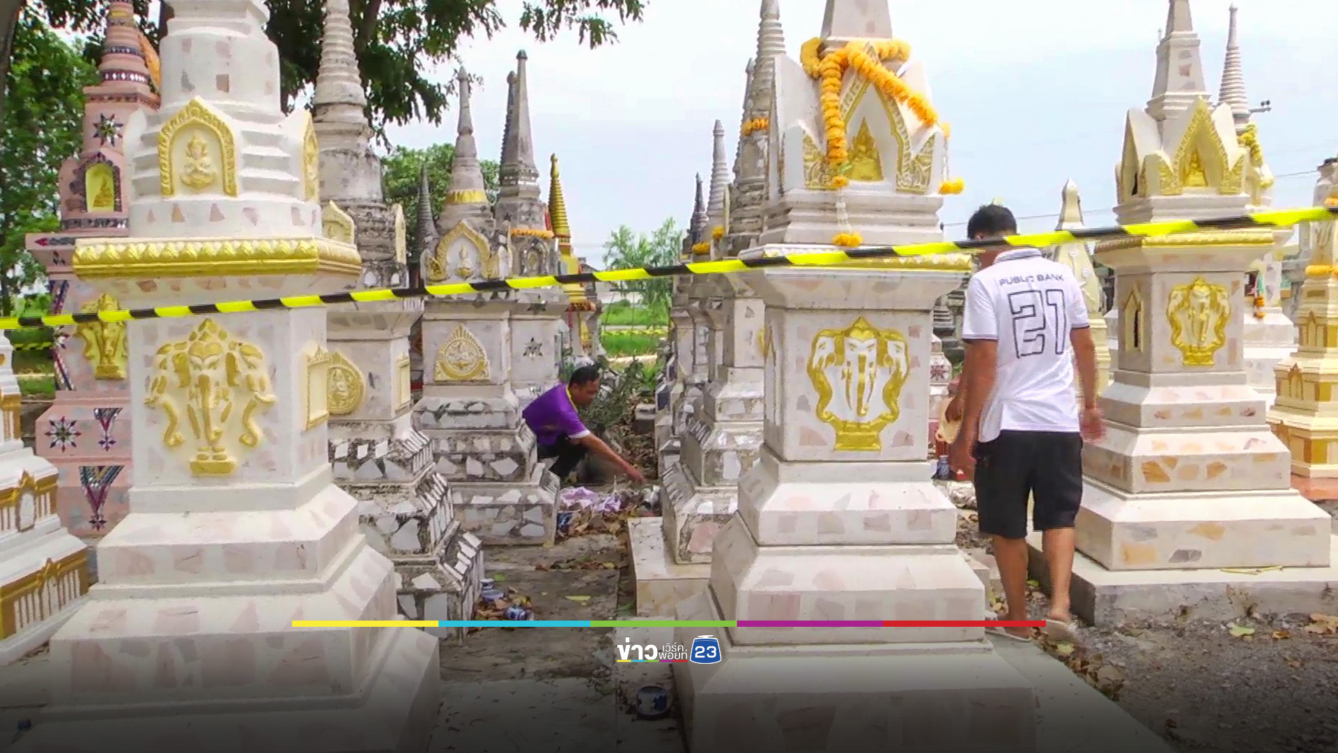 ญาติช้ำ มือดีบุกวัดทำลายสถูปเก็บอัฐิบรรพบุรษ พบเสียหายกว่า 30 องค์