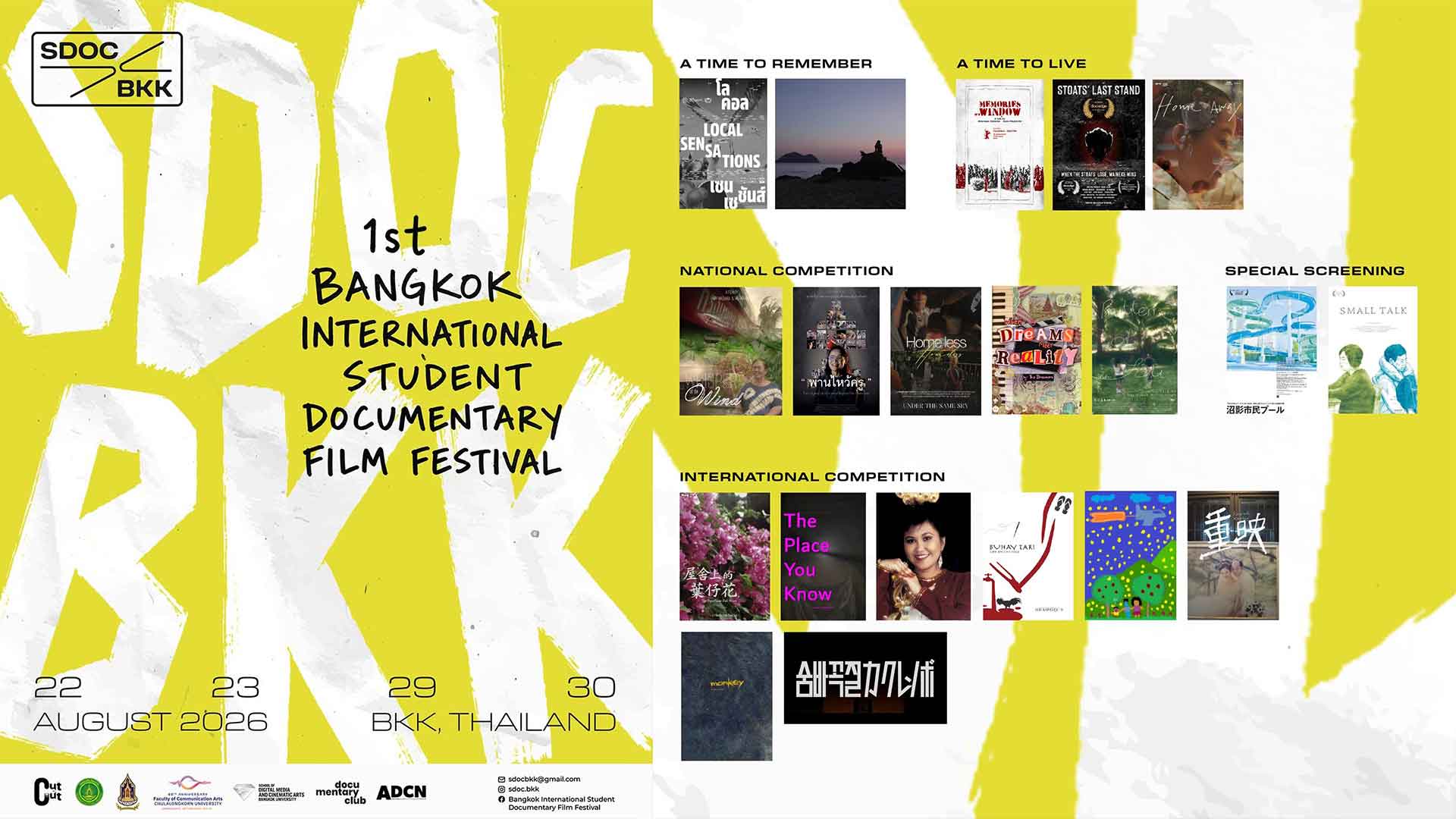ม.กรุงเทพจัดยิ่งใหญ่ งาน SDOC BKK 2026 ณ ศูนย์การค้าสามย่านมิตรทาวน์