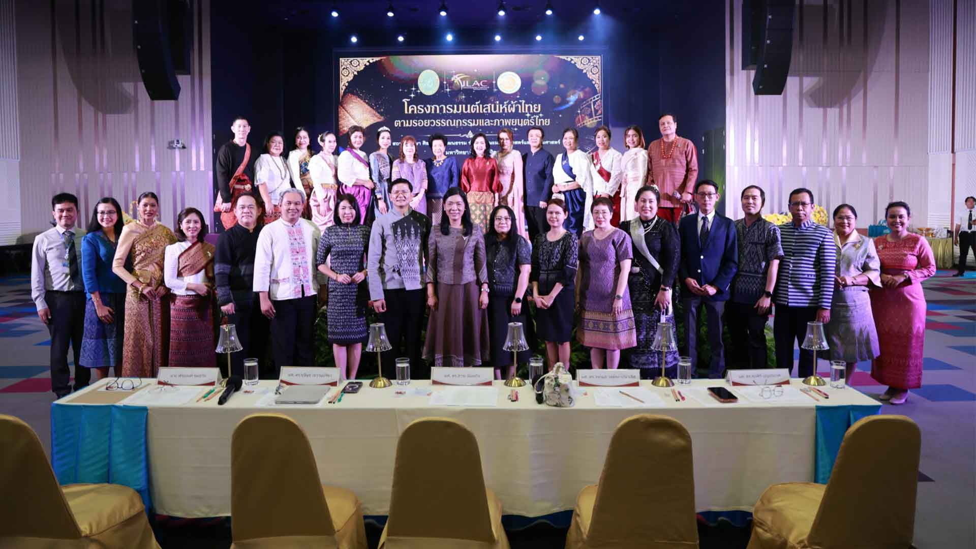 มนต์เสน่ห์ผ้าไทย ตามรอยวรรณกรรมและภาพยนตร์ไทย