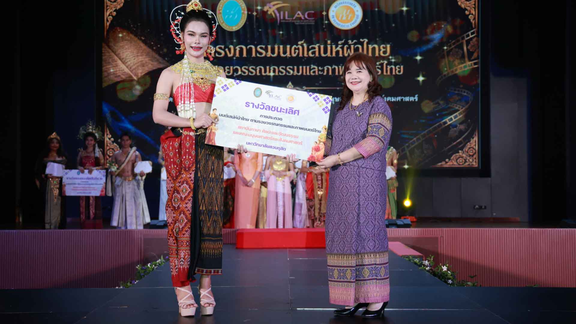มนต์เสน่ห์ผ้าไทย ตามรอยวรรณกรรมและภาพยนตร์ไทย