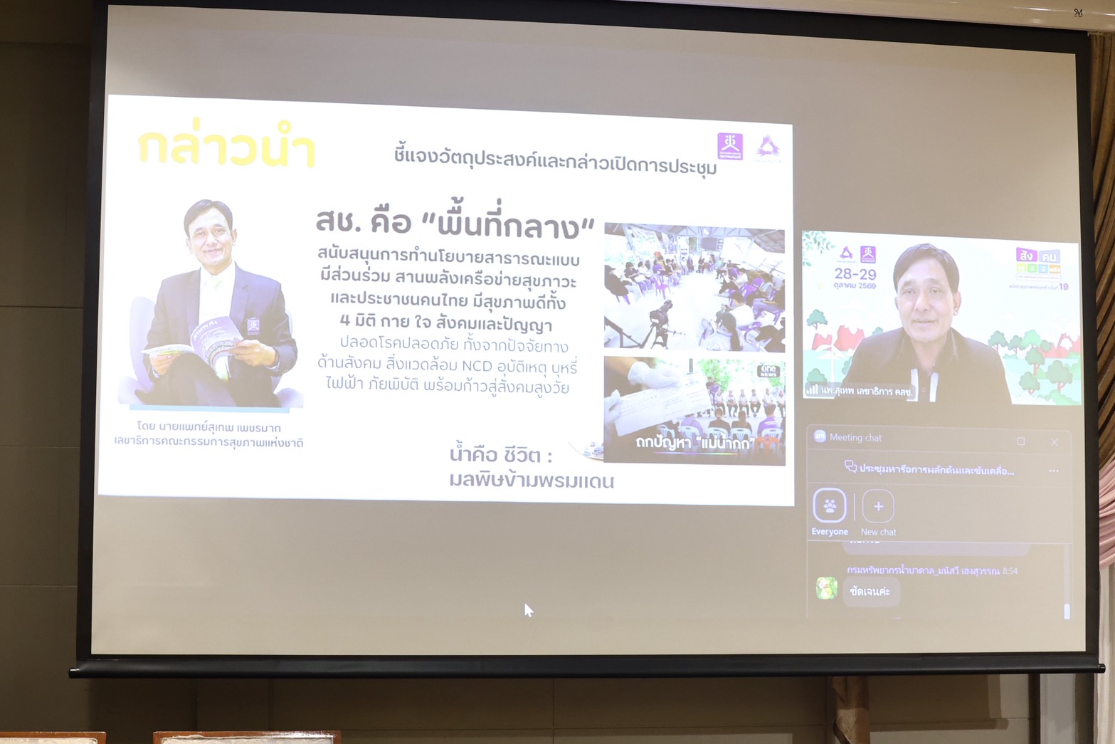 วิกฤตโลหะหนักสายน้ำเหนือ เมื่อภัยเงียบข้ามพรมแดนต้องเป็น “วาระแห่งชาติ”