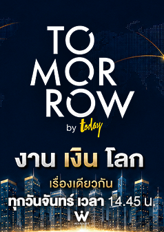 TOMORROW