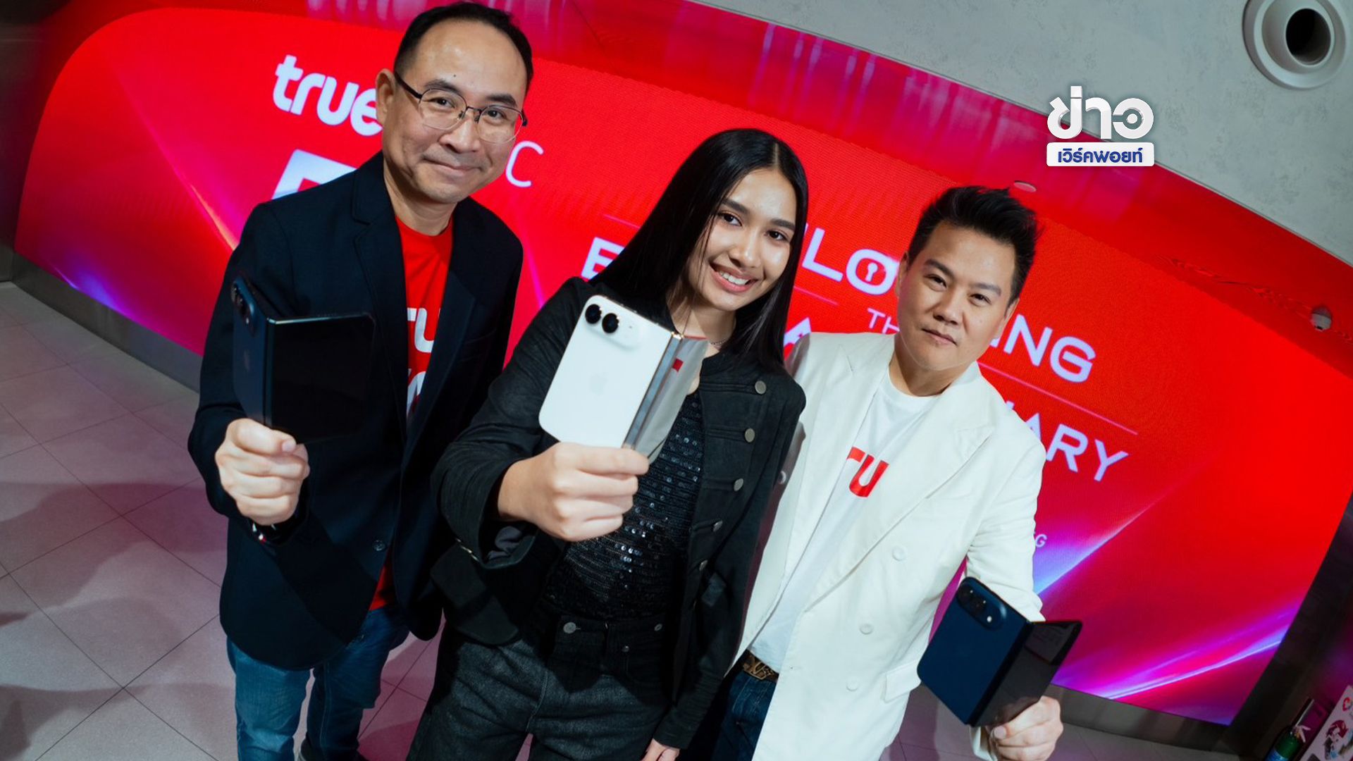 ทรู เขย่าวงการครั้งใหม่! คว้า “เนเน่” สู่บทบาท World Brand Ambassador คนใหม่
