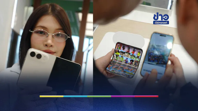 AIS คึกคักรับเครื่องวันแรก “iPhone Duo” iPhone พับได้รุ่นแรก