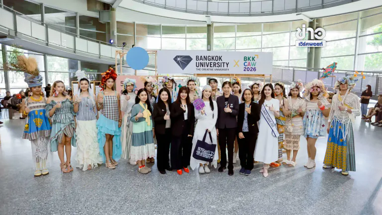 ม.กรุงเทพ ดันต้นแบบความยั่งยืนข้ามศาสตร์ โชว์นวัตกรรม 'BU x BKKCAW 2026' แก้วิกฤตโลกร้อน