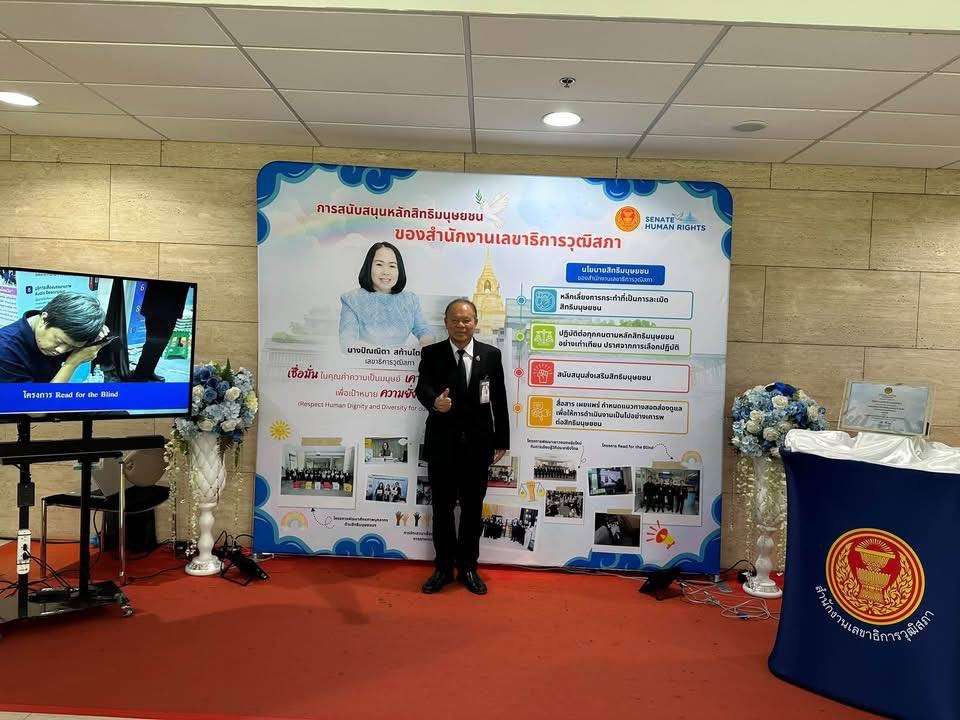 อย่าปล่อยประชาชนสู้ลำพัง! ธนาคาร–ค่ายสื่อสาร ต้องรับผิดชอบเหยื่อมิจฉาชีพ