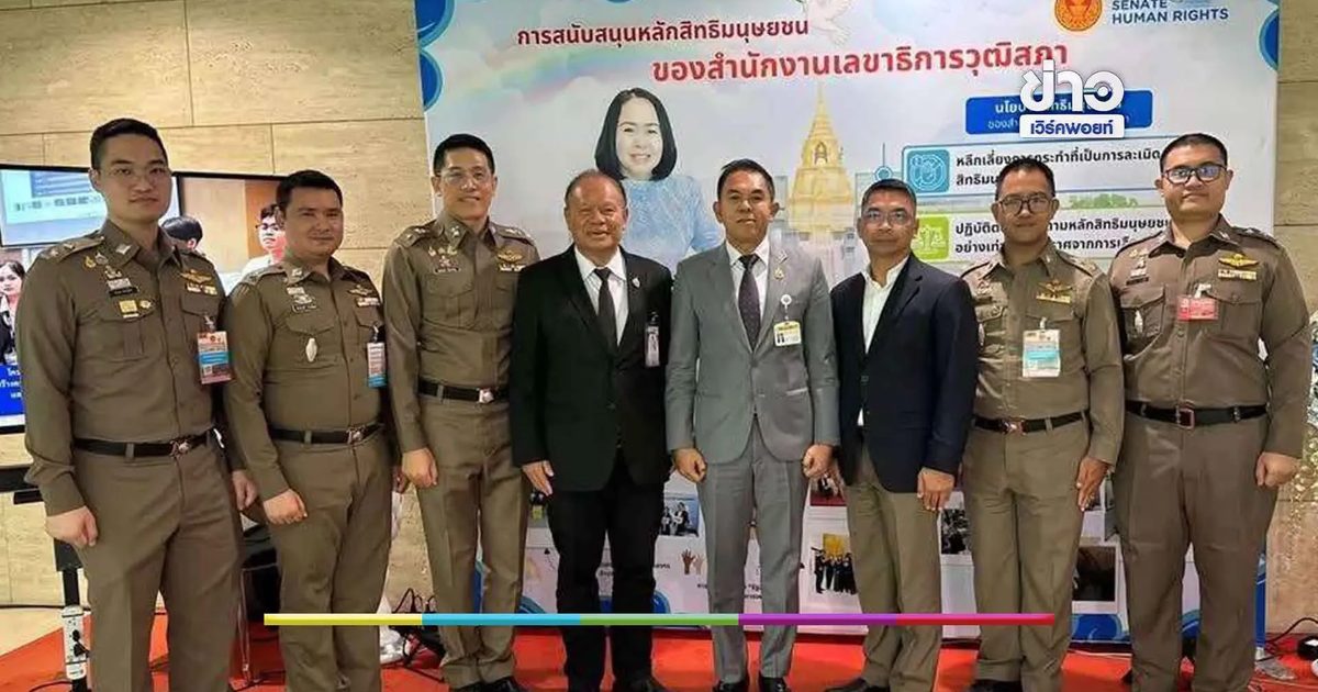 อย่าปล่อยประชาชนสู้ลำพัง! ธนาคาร–ค่ายสื่อสาร ต้องรับผิดชอบเหยื่อมิจฉาชีพ