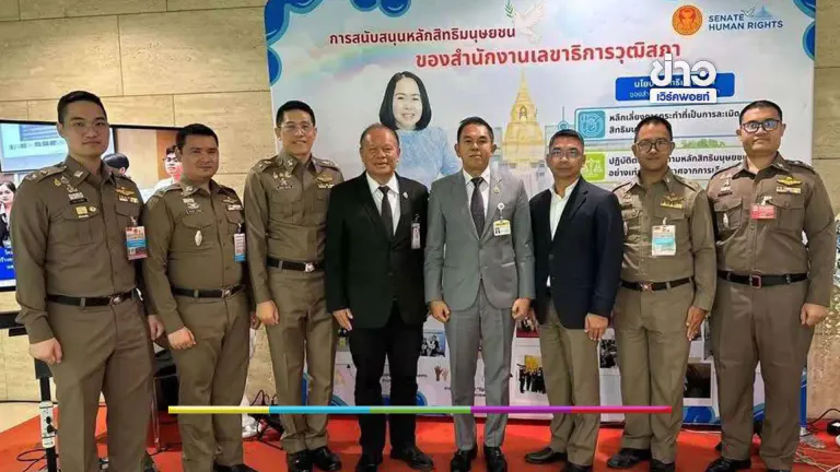 อย่าปล่อยประชาชนสู้ลำพัง! ธนาคาร–ค่ายสื่อสาร ต้องรับผิดชอบเหยื่อมิจฉาชีพ