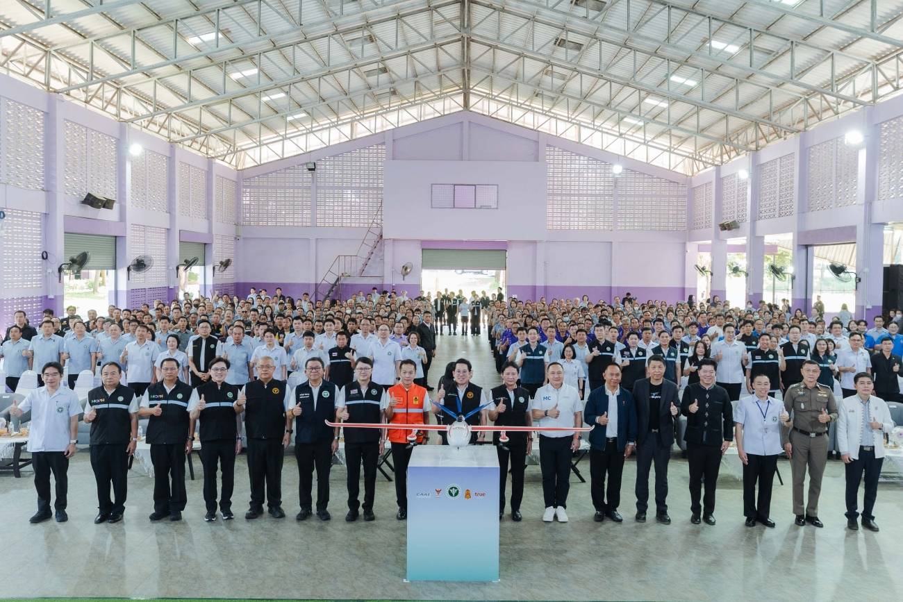 สธ. × ทรู ถอดบทเรียน "ปัวโมเดล" สู่ปฏิบัติการ "Medical Drone" แม่แจ่ม เทิดพระเกียรติฯ ร่นเวลาส่งต่อยา-เวชภัณฑ์ ด้วย True SkyBridge