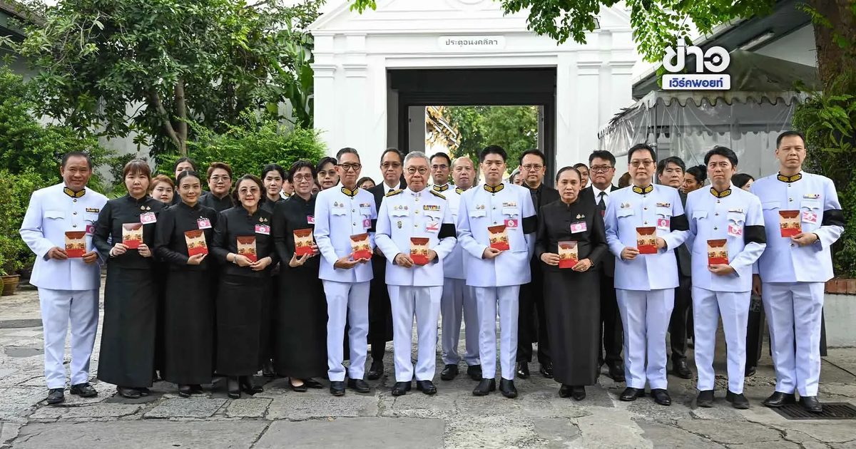 ม.กรุงเทพ ร่วมเป็นเจ้าภาพพระพิธีธรรมสวดพระอภิธรรมพระศพสมเด็จพระเจ้าลูกเธอ เจ้าฟ้าพัชรกิติยาภาฯ