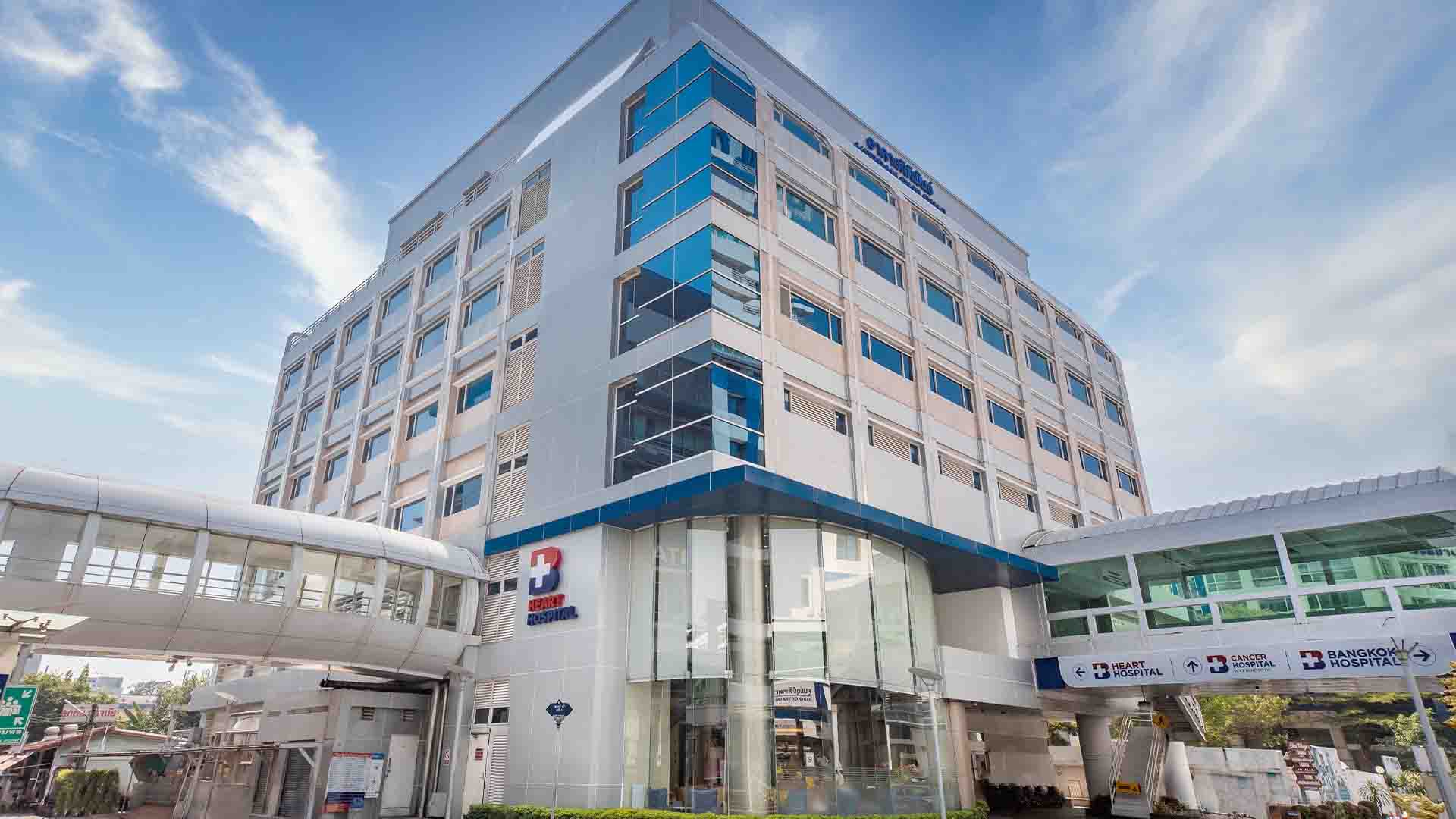 รพ.หัวใจกรุงเทพ เปิด “Sport Cardiology”