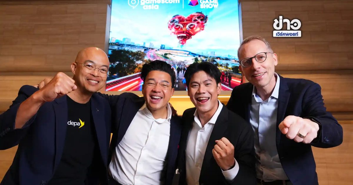 “gamescom asia x Thailand Game Show 2026” มหกรรมเกมระดับโลกเดินหน้าขับเคลื่อน