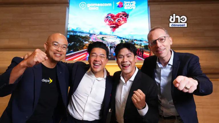 “gamescom asia x Thailand Game Show 2026” มหกรรมเกมระดับโลกเดินหน้าขับเคลื่อน