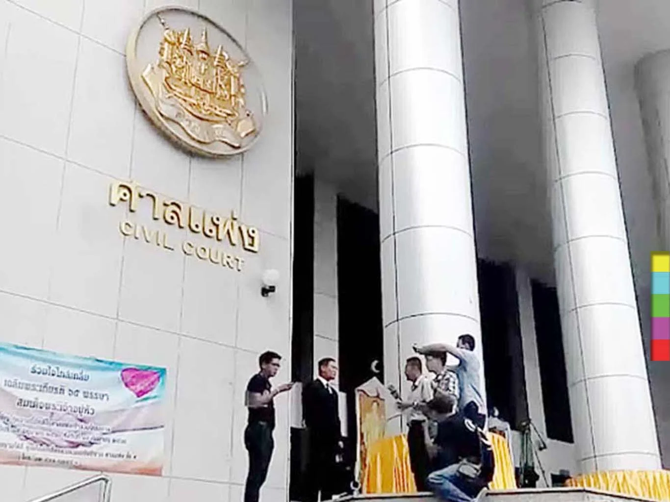 ศาลฎีกาไม่รับหลักฐานเพิ่มคดียึดทรัพย์อดีตปลัดคมนาคม ฐานร่ำรวยผิดปกติ