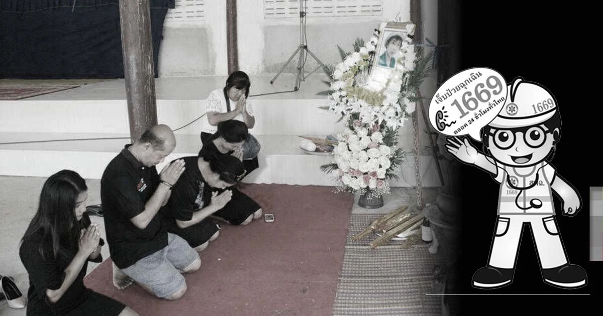 ปวดหัวหนัก ! โทรหา 1669 ไม่มารับ บอกให้กินยาพาราจนคนป่วยเสียชีวิต