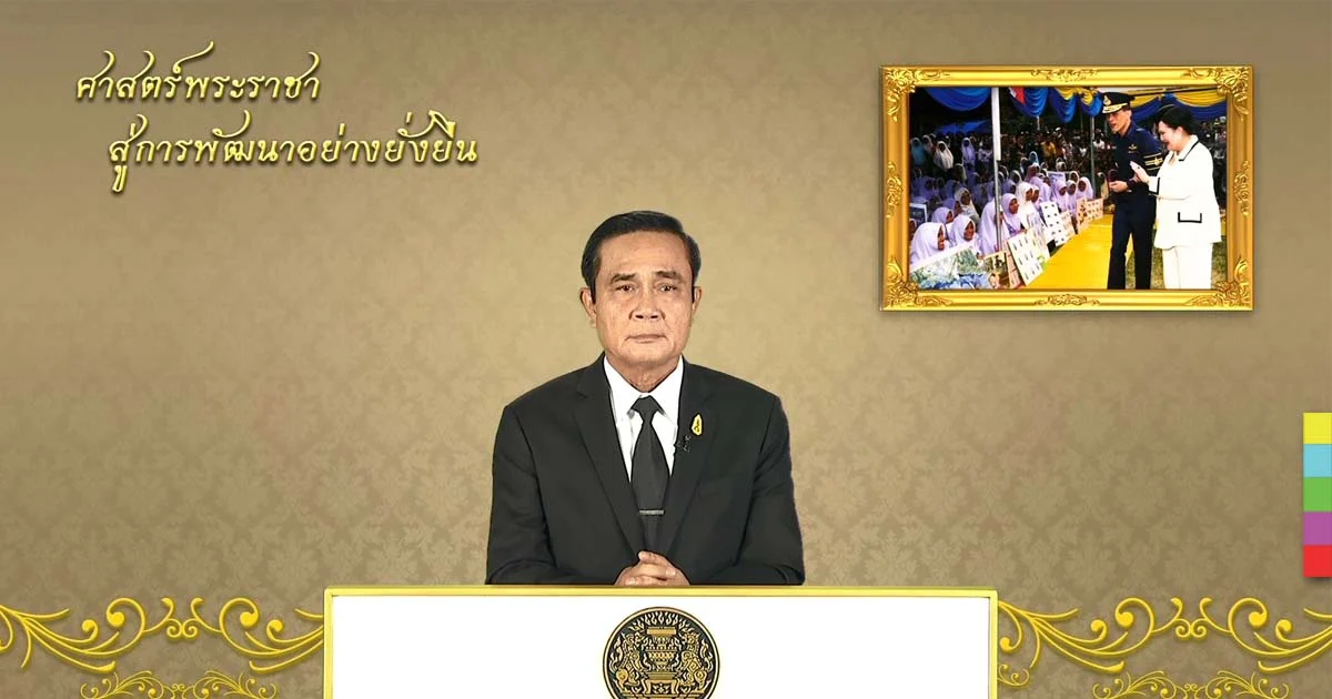 นายกฯ ระบุถ้าทุกอย่างลงตัว จะมีเลือกตั้งปี 61