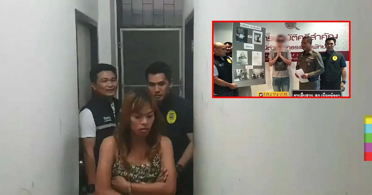 รวบสาวประเภทสองลักทรัพย์ นทท.หลังชวนร่วมหลับนอน