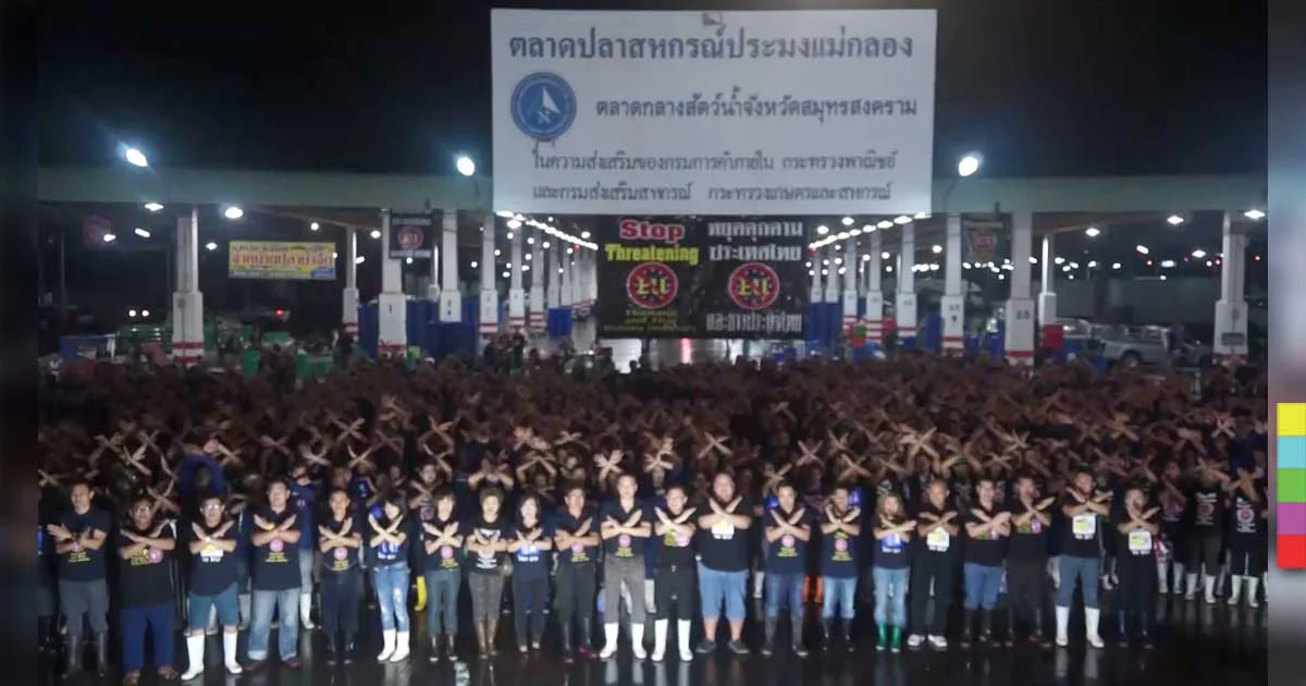 ลั่นกลองรบ ! ใส่เสื้อดำประท้วง EU หลังทำภาคประมงไทยเสียหายแล้วกว่า 5 แสนล้านบาท