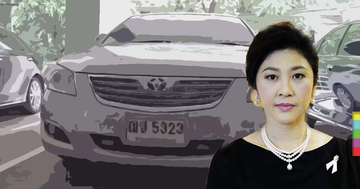 เด้ง ! ตร. 3 นาย พา “ยิ่งลักษณ์” หนี
