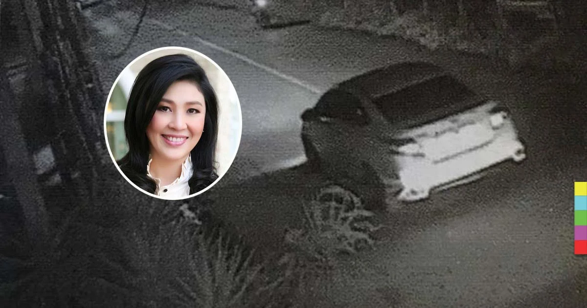 ว่อน ! ตำรวจพา “ยิ่งลักษณ์”หนี ไม่ผิดข้อกฎหมาย