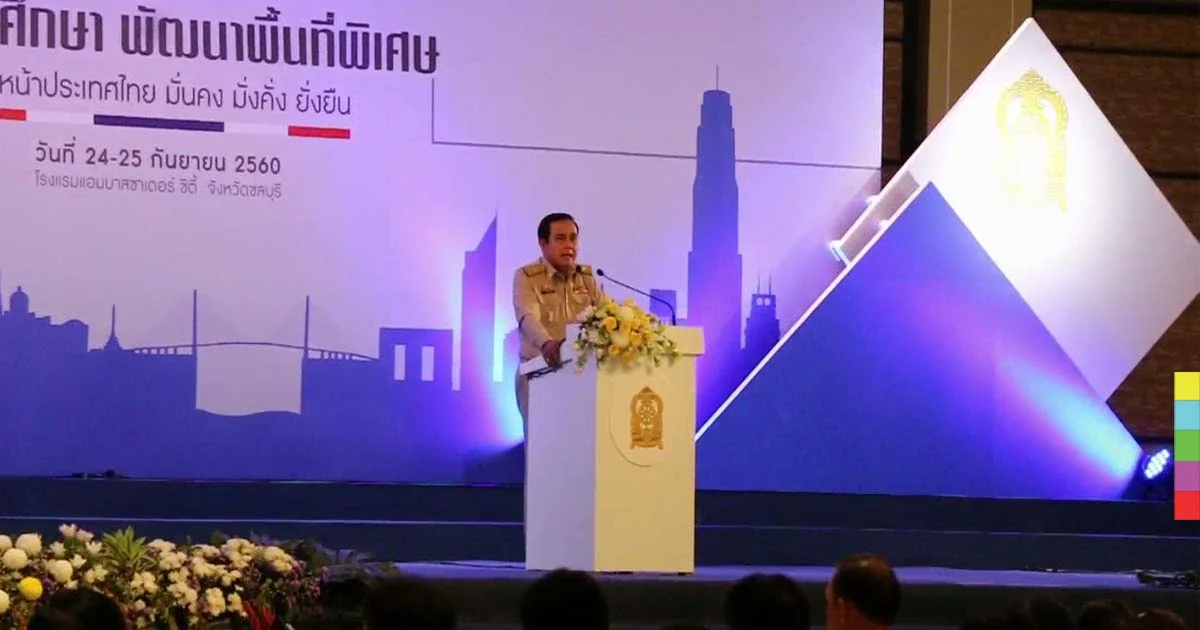 “บิ๊กตู่” ถามจะทิ้งนายกฯ ไว้ข้างหลังคนเดียว ?