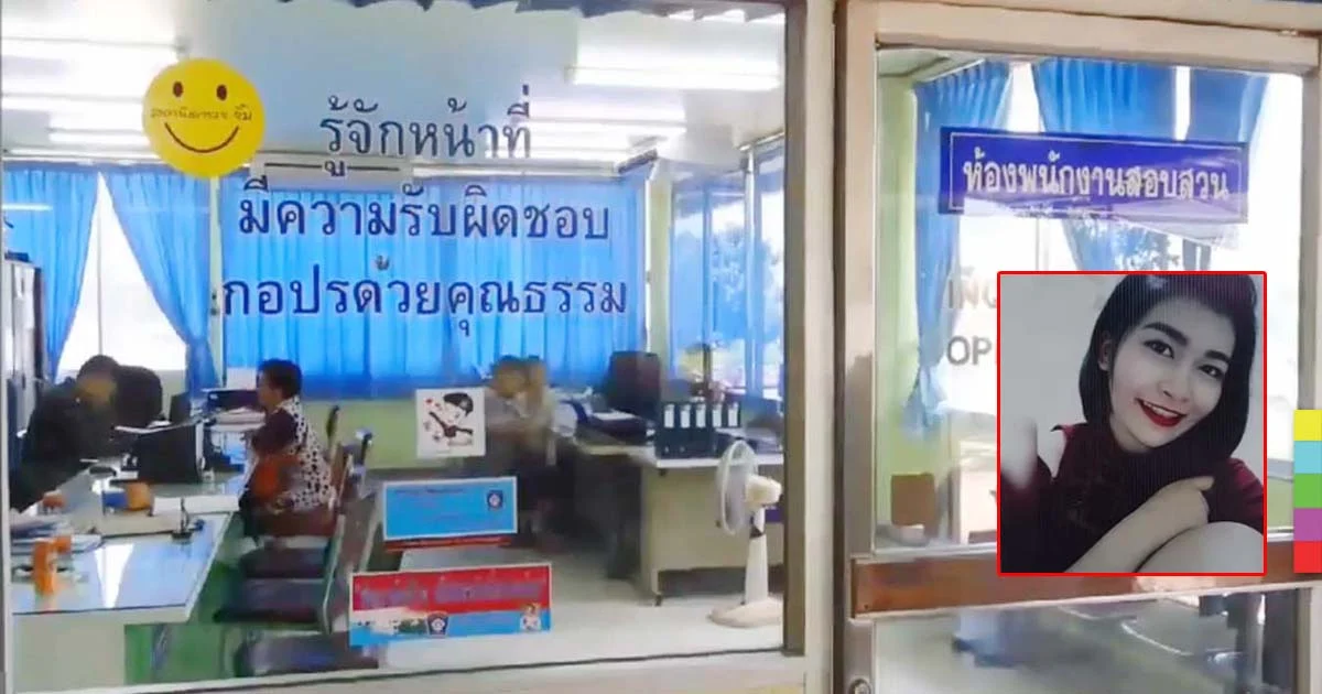 สาววุฒิศักดิ์ตายไปแล้ว โทร.ออกได้ไง ตร.เร่งสอบปากคำเพิ่ม ยังไม่ขังผู้ต้องหา