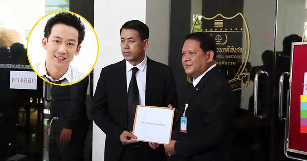 “พานทองแท้” ขอความเป็นธรรม คดีฟอกเงินกรุงไทย