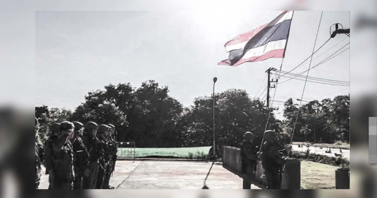 จนท. 3 จังหวัดชายแดนใต้แสดงความจงรักภักดี ปกป้องชาติ-กษัตริย์