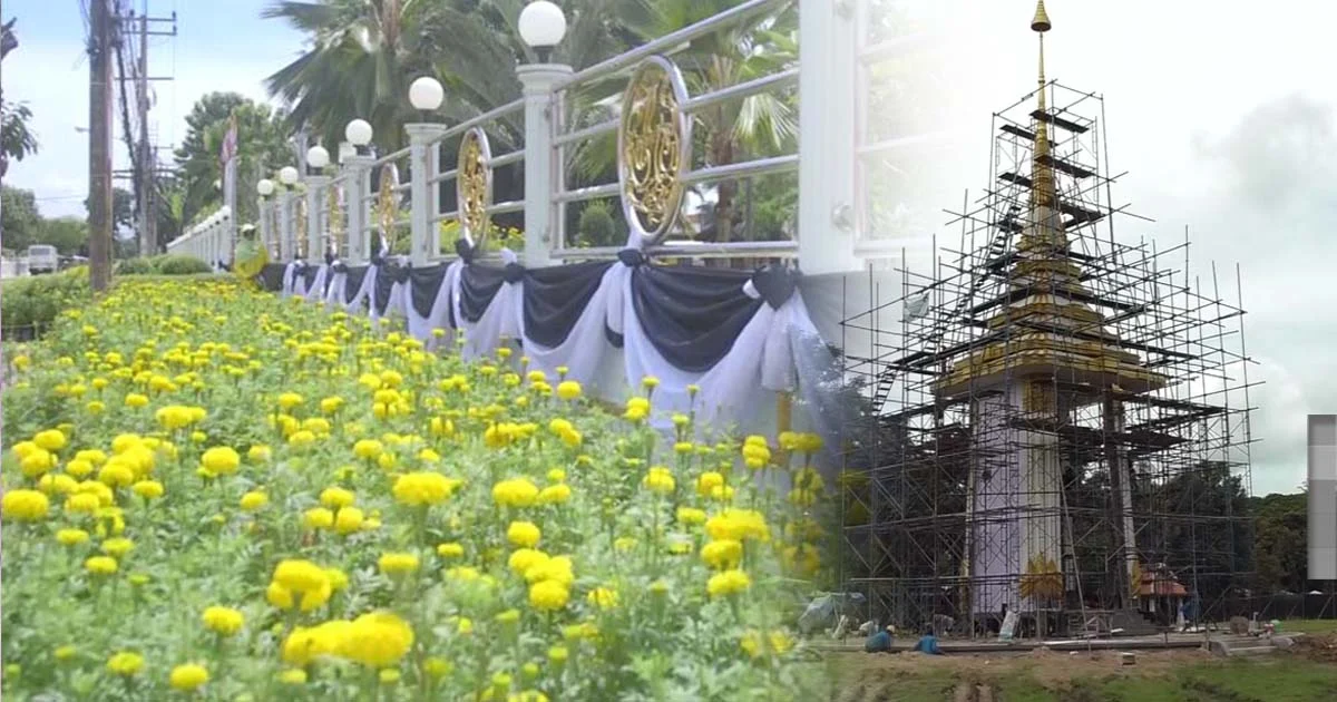 หลายจังหวัดภาคเหนือ เตรียมพร้อมงานพระราชพิธีถวายพระเพลิง ในหลวง ร.9
