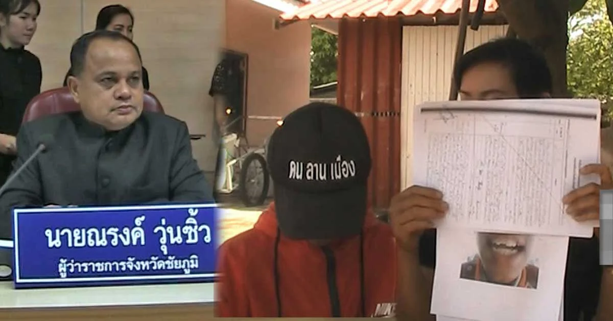 ไฟแรง ! ผู้ว่าฯ ใหม่สั่ง ผอ.เขตต้นสังกัด รร.ดัง ย้ายด่วนครูโหดมือตบ ม.2 ฟันหัก
