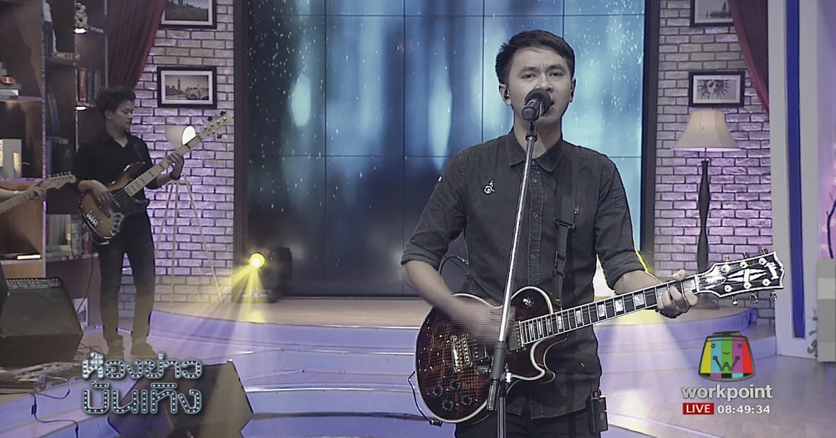 “บอย พนมไพร” เปิดใจ สุดปลื้ม “ก้อง ห้วยไร่” โพสต์ชื่นชมผลงาน