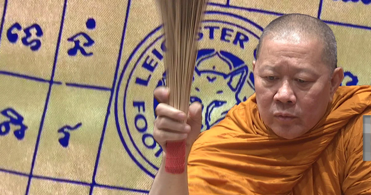 น้องชายปัด “เจ้าคุณธงชัย” หนีไปนอก แค่ปลีกวิเวกอยู่ต่างจังหวัด