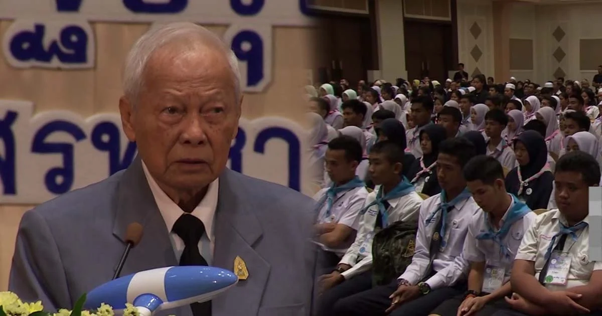 พล.อ.เปรม ฝากเยาวชน 5 จว.ภาคใต้ รักษาความเป็นไทย