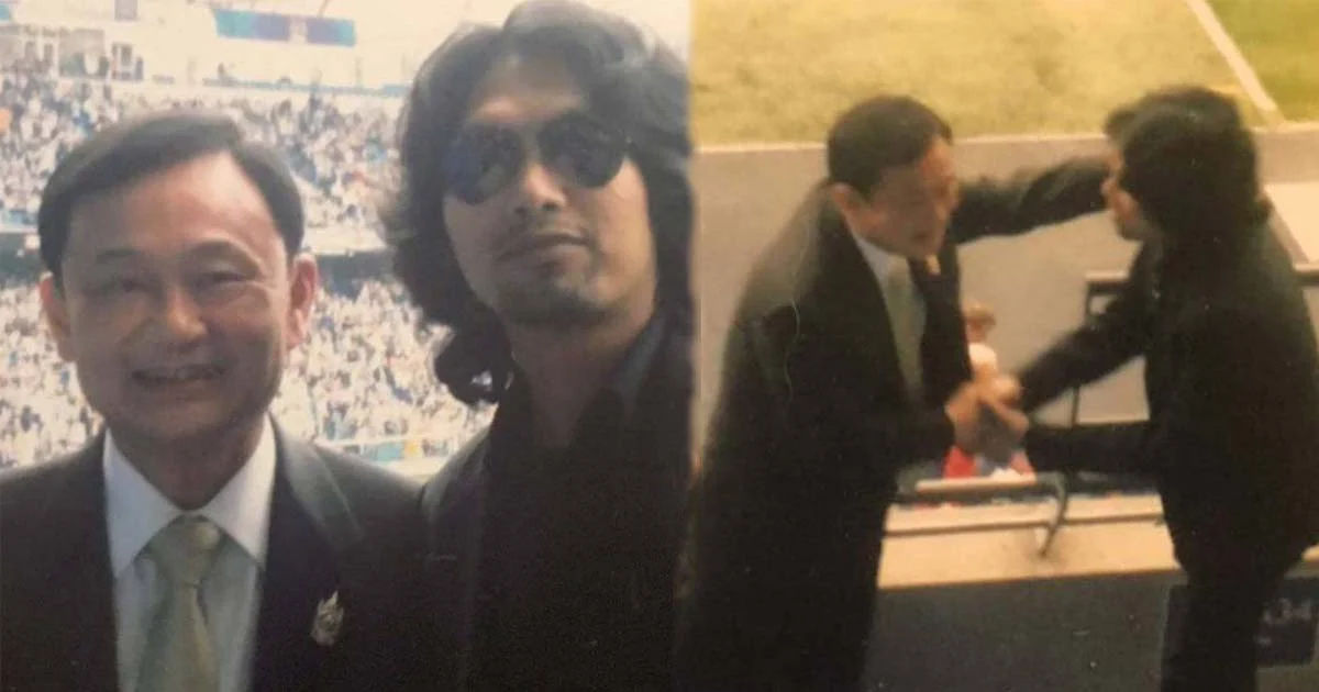 เสกเรียกแขก ! โพสต์รูปคู่ “ทักษิณ” ถาม…ทำไมถึงชอบผู้ชายสองคนนี้?