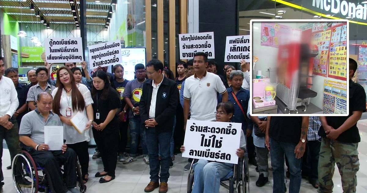 กระทรวงสาธารณสุข เอาผิดขายเบียร์สดแบบกดในร้านสะดวกซื้อ