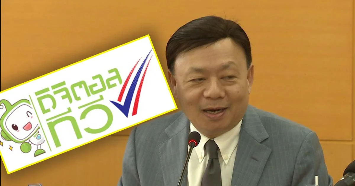 กสทช. เคาะแนวทางลดค่าธรรมเนียม ใบอนุญาตทีวีดิจิทัล
