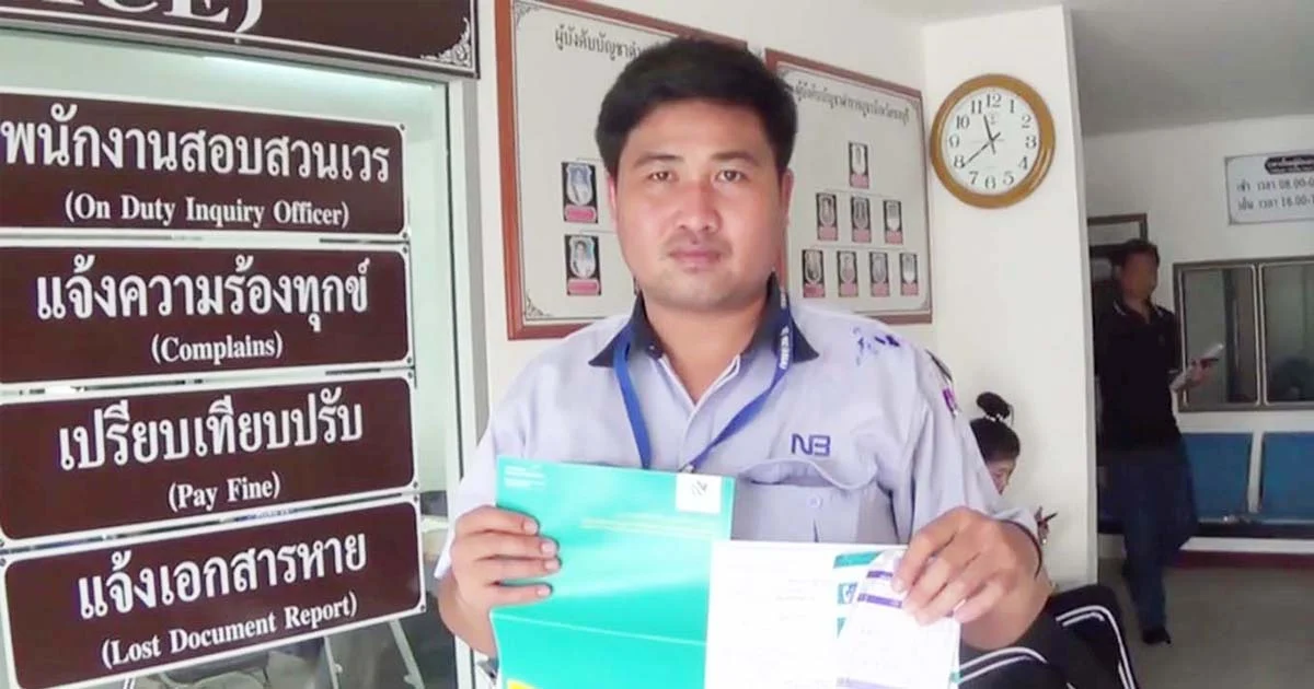 ร้องถูกตัวแแทนประกันภัยโกง จ่ายเงินมัดจำแล้ว ถูกยกเลิกกรมธรรม์