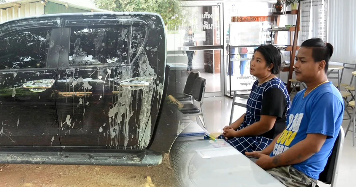 หนุ่มโร่แจ้งความ ถูกมือดีสาดน้ำกรดใส่กระบะป้ายแดง ซ้ำบุกบ้านทุบคอมเพรสเซอร์แอร์