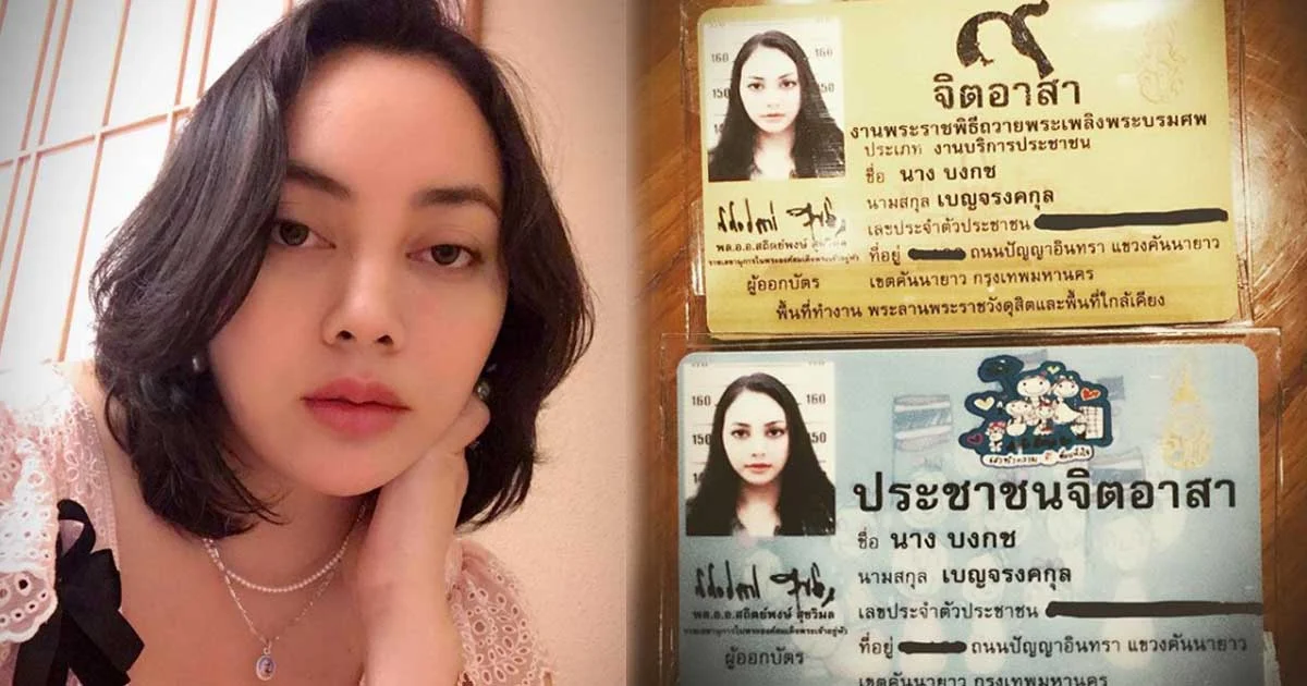 “ตั๊ก บงกช” สุดซาบซึ้ง ได้เป็นประชาชนจิตอาสาในงานพระราชพิธีถวายพระเพลิงพระบรมศพ